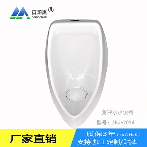 提供无水马桶多少钱
