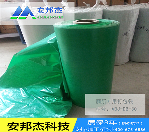 打包便器耐腐蚀吗