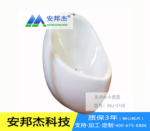 打包便器尺寸参数注意