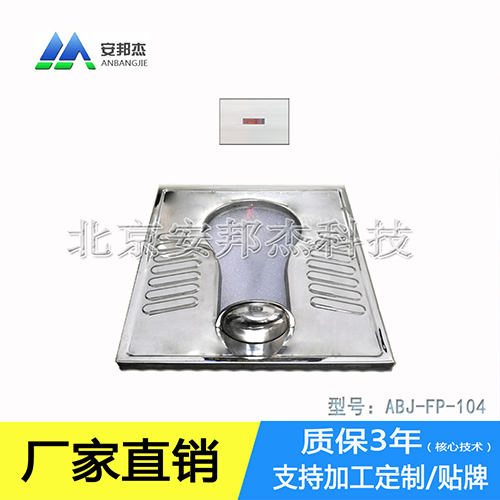 无水小便斗日常使用中注意什么