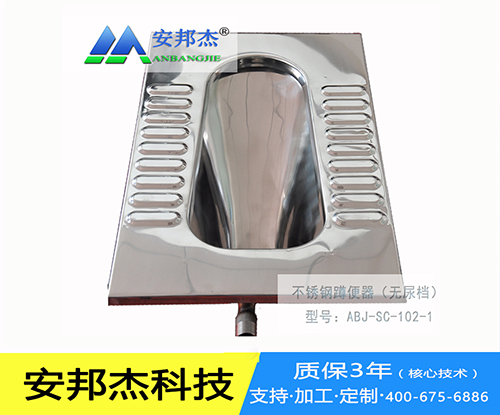 打包便器耐腐蚀吗