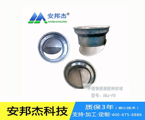 打包便器尺寸参数注意