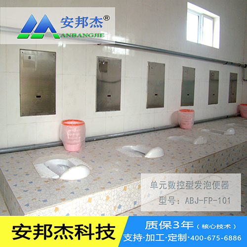 免冲水小便器安装规则与选择