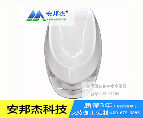 防臭降解塑料袋加工
